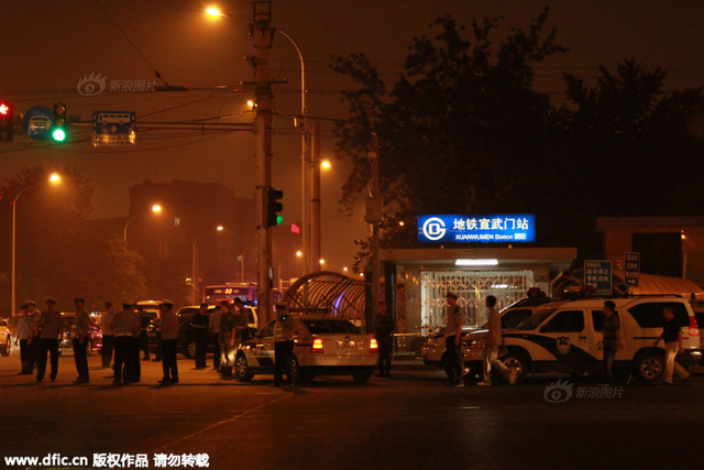 女司机驾豪车一站地内连撞12人