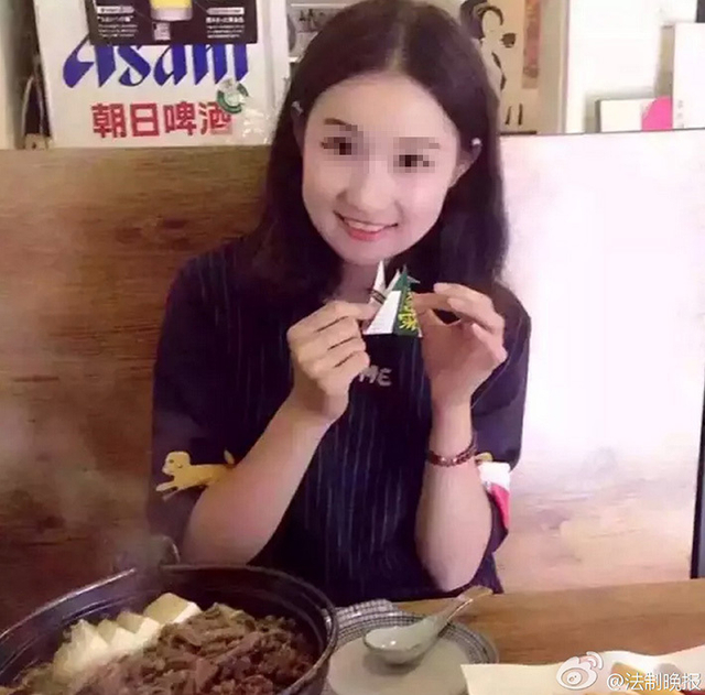 传媒大学失联女生遇害