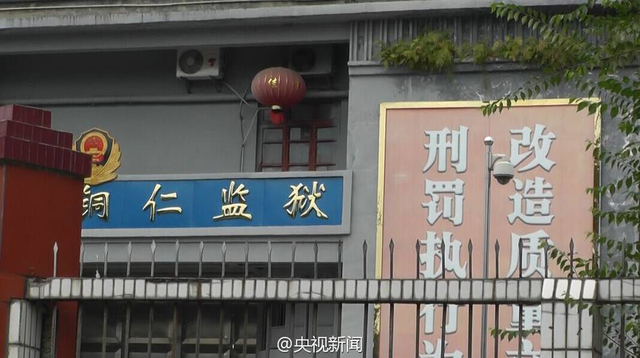 20年不认罪 “死刑犯”获无罪释放