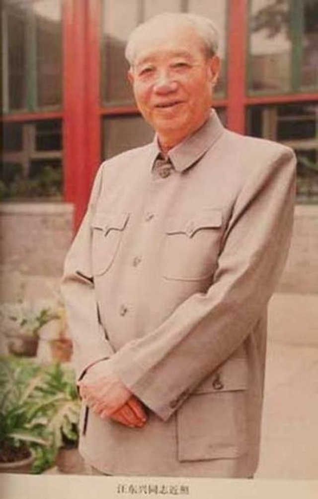 汪东兴旧照