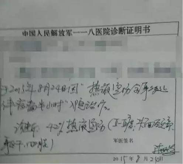 女子吃火锅加汤 服务员将热汤浇其头上