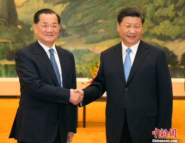 习近平会见连战等台湾各界代表人士