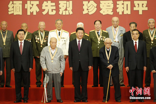 习近平颁发抗战纪念章