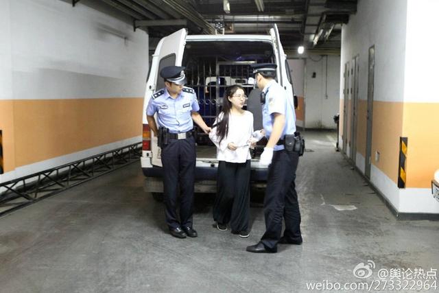 郭美美开设场案开庭审理 