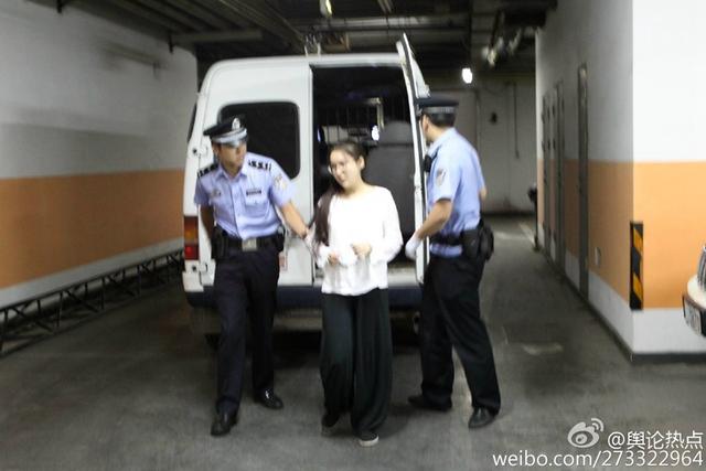 郭美美开设场案开庭审理 