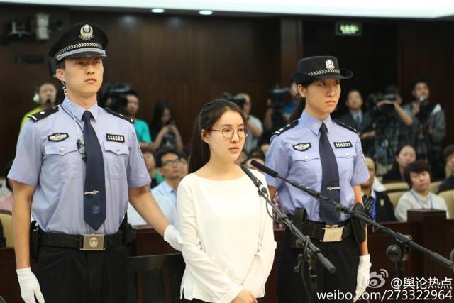 郭美美案:郭美美设立场案开审:承认事实但不认罪(图) 郭美美开场案开庭审理