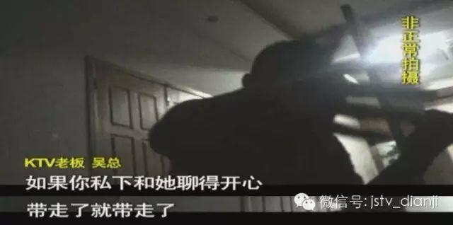 南京某学校女生在校园KTV做三陪