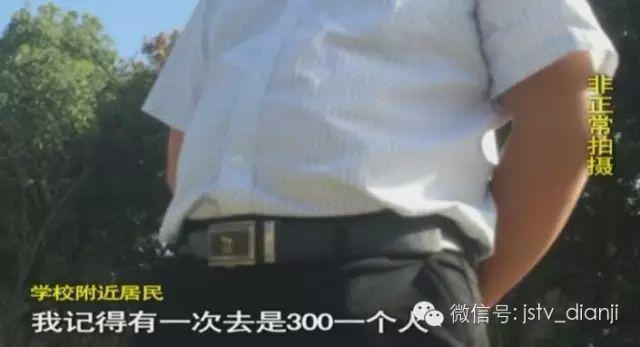 南京某学校女生在校园KTV做三陪