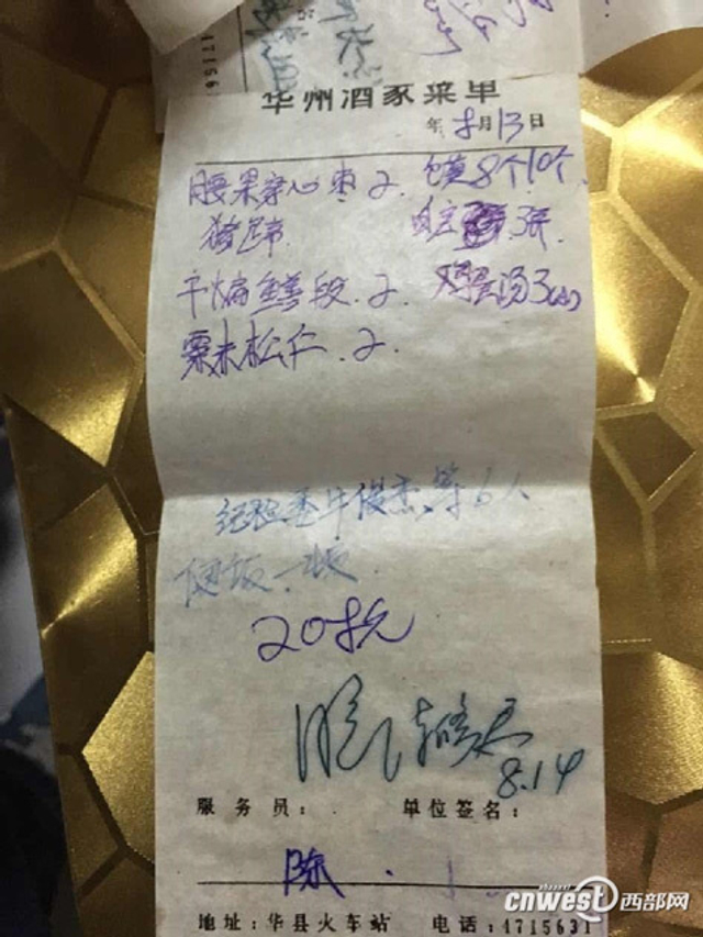 镇政府7年打148张白条 老板被吃穷变农民