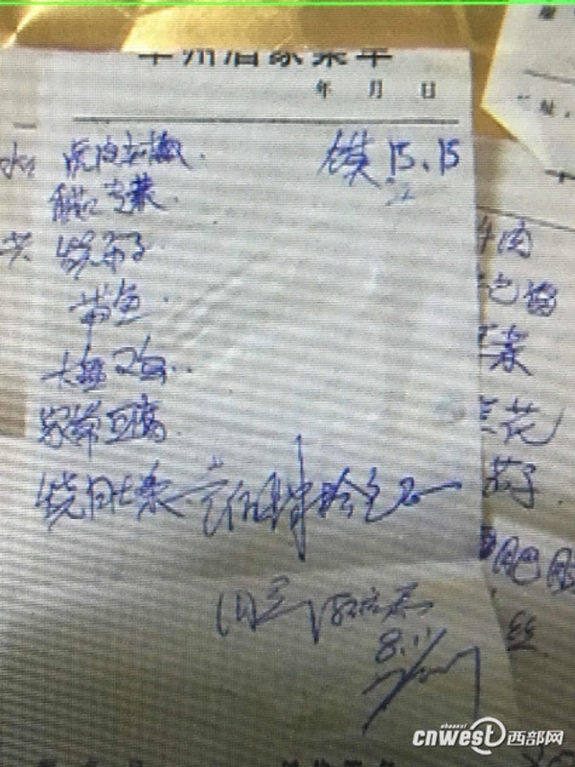 镇政府7年打148张白条 老板被吃穷变农民