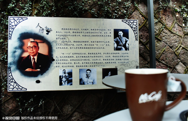 杭州蒋经国故居主楼变身麦当劳