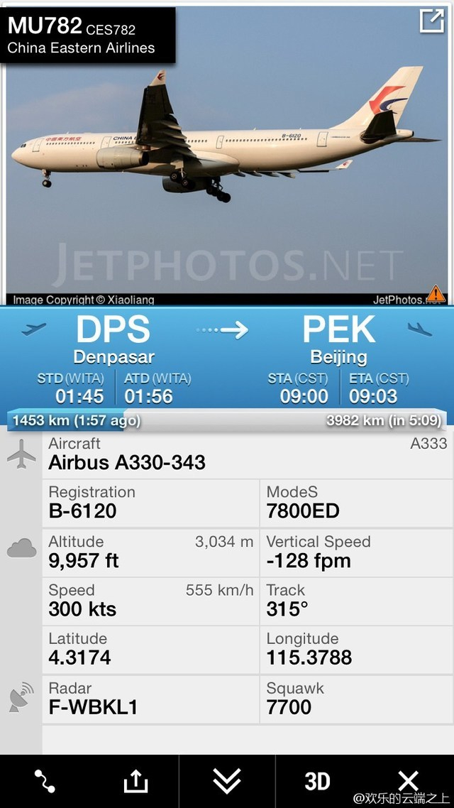 巴厘岛飞北京航班迫降：机舱内画面曝光