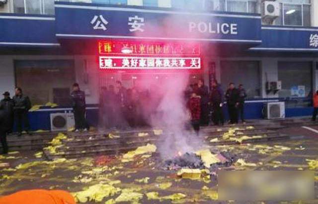 儿子死派出所家属烧纸