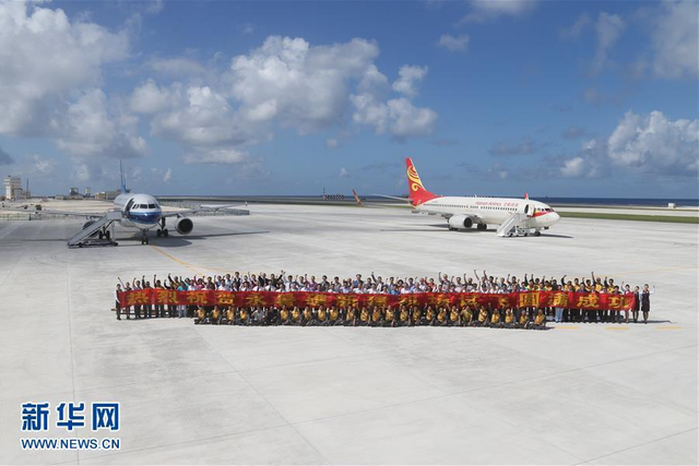 中国在南沙永暑礁试飞