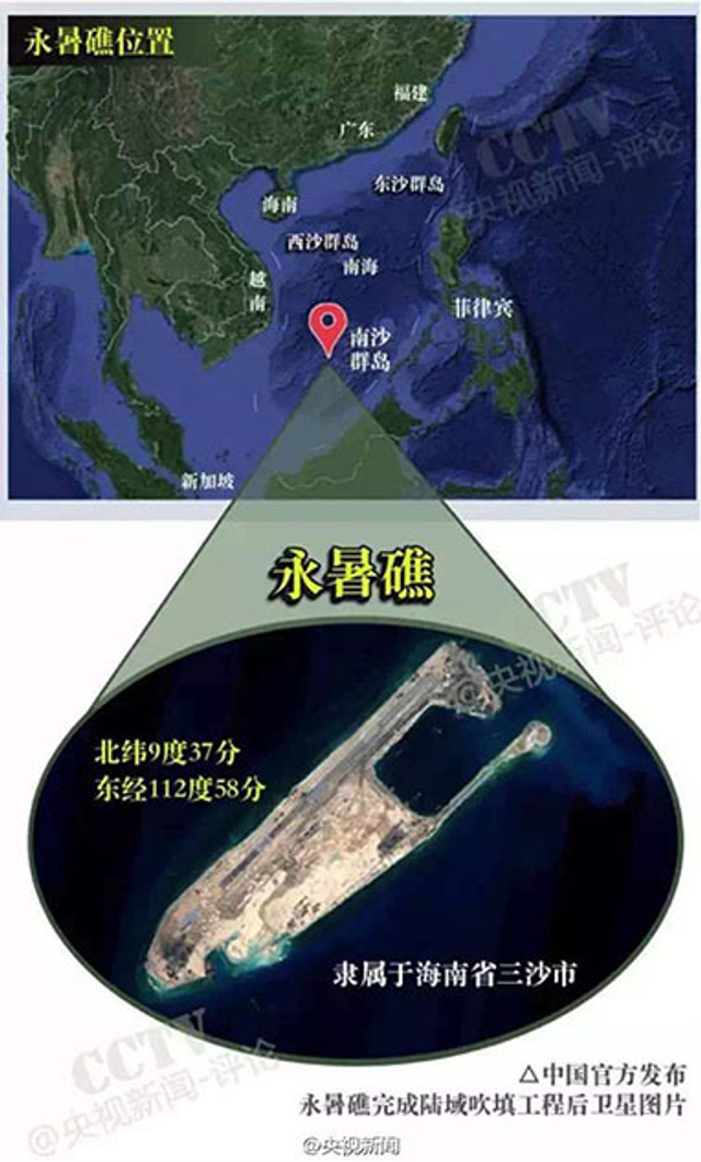 中国在南沙永暑礁试飞成功