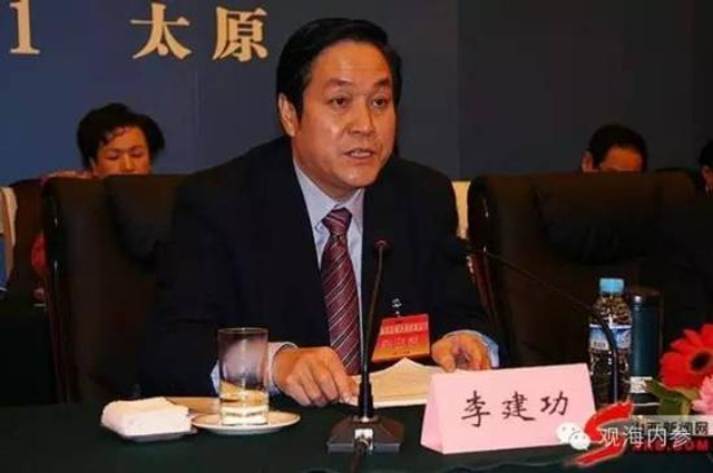 盘点那些因卖官落入阶下囚的官员