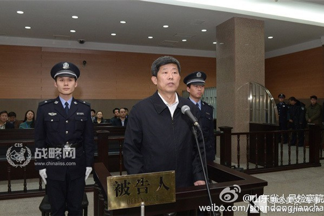 盘点那些因卖官落入阶下囚的官员