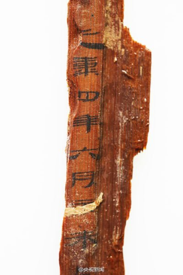 西汉海昏侯墓主人身份确定 为汉废帝刘贺