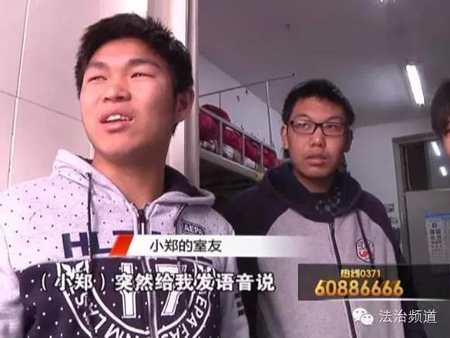 大学生欠债百万 留遗言跳楼自杀