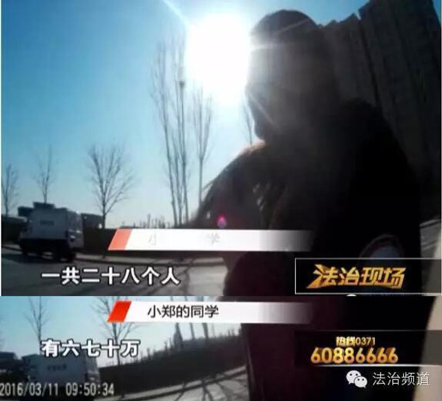 大学生欠债百万 留遗言跳楼自杀