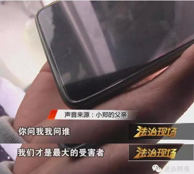 大学生欠债百万 留遗言跳楼自杀