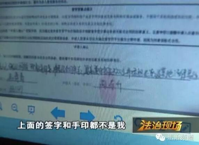 大学生欠债百万 留遗言跳楼自杀