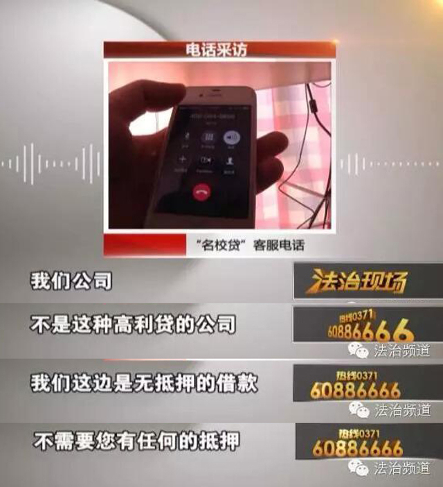 大学生欠债百万 留遗言跳楼自杀