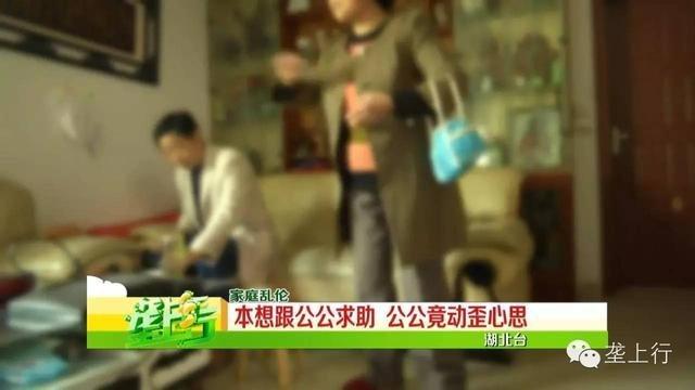 婆婆急抱孙儿子喜当爹 结果生父竟是公公