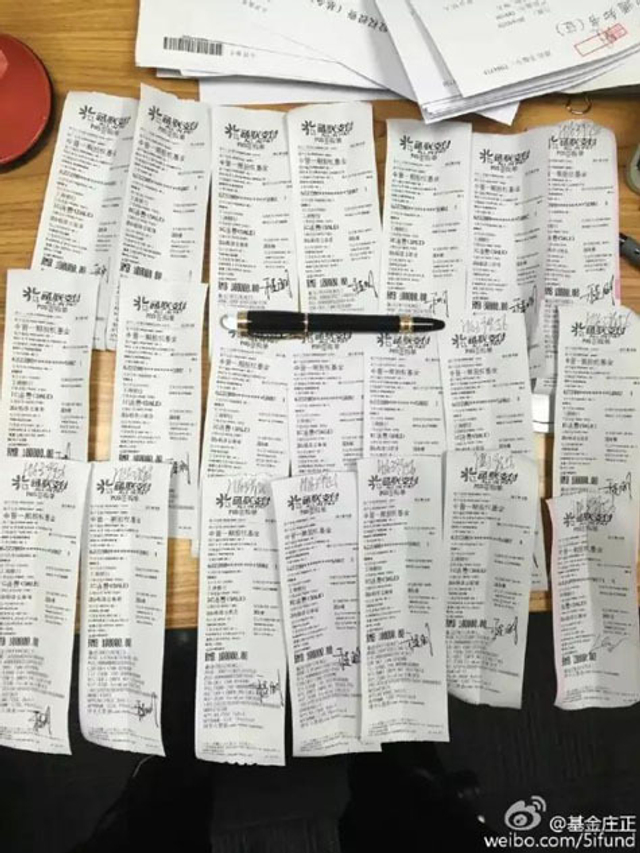 “中晋系”非法集资大崩盘 被曝使美人计