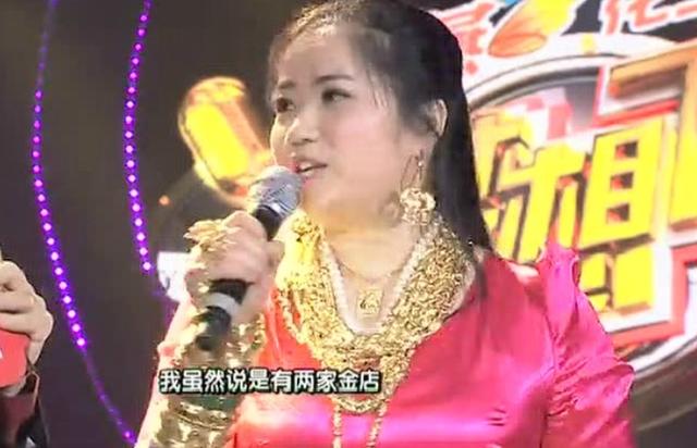 炫富姐戴11斤黄金参加选秀 总资产过亿(图) 炫富姐戴11斤黄金选秀