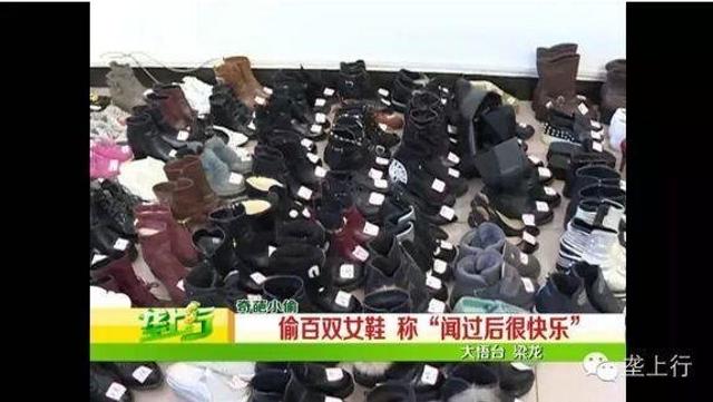 男子偷160双女鞋堆屋被抓 称闻味道很快乐(图) 男子恋物癖偷160双女鞋