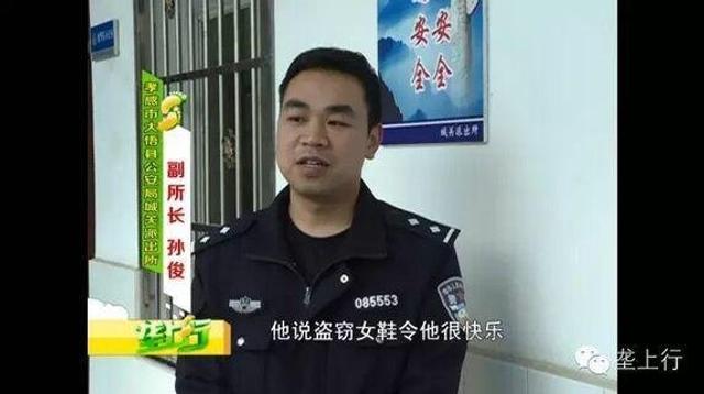 男子偷160双女鞋堆满一屋 称闻过后很快乐
