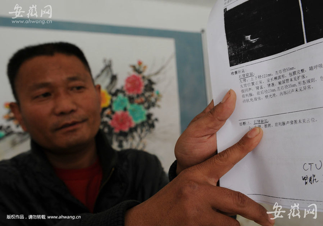 男子车祸后做胸腔手术 出院次日右肾失踪