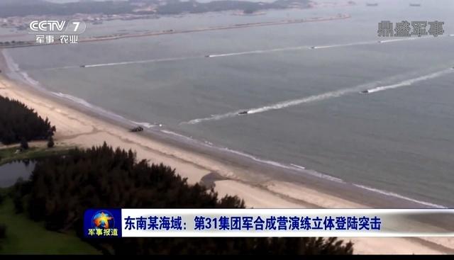 31集团东海两栖演习