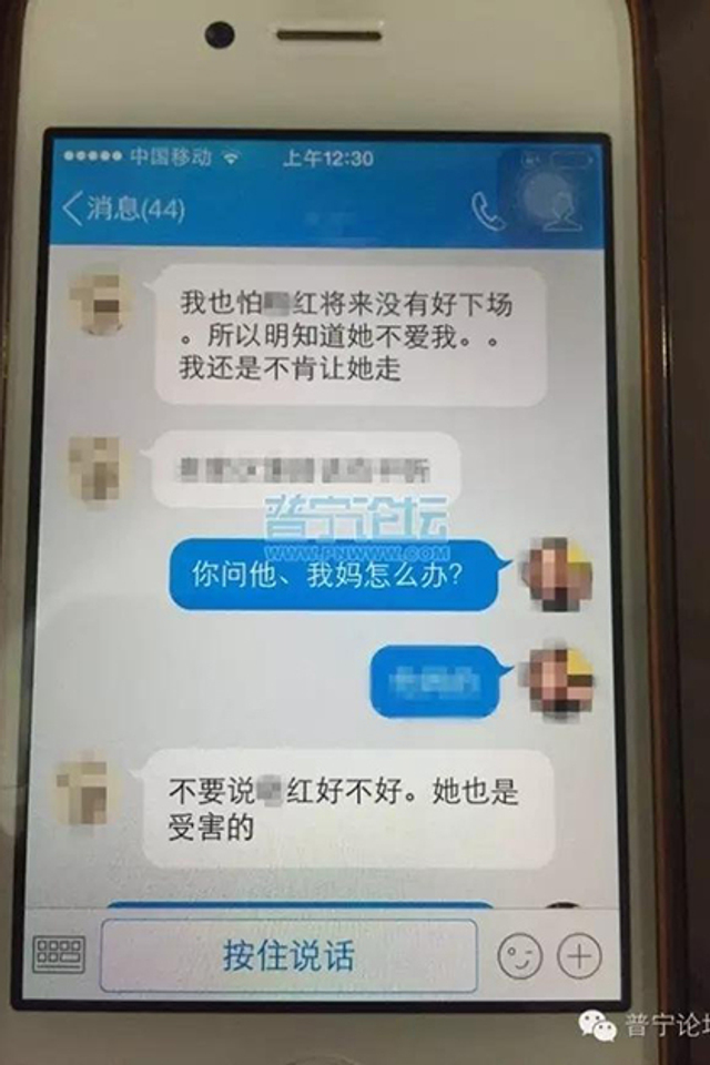 女子与公公私奔 丈夫不堪打击喝药自杀