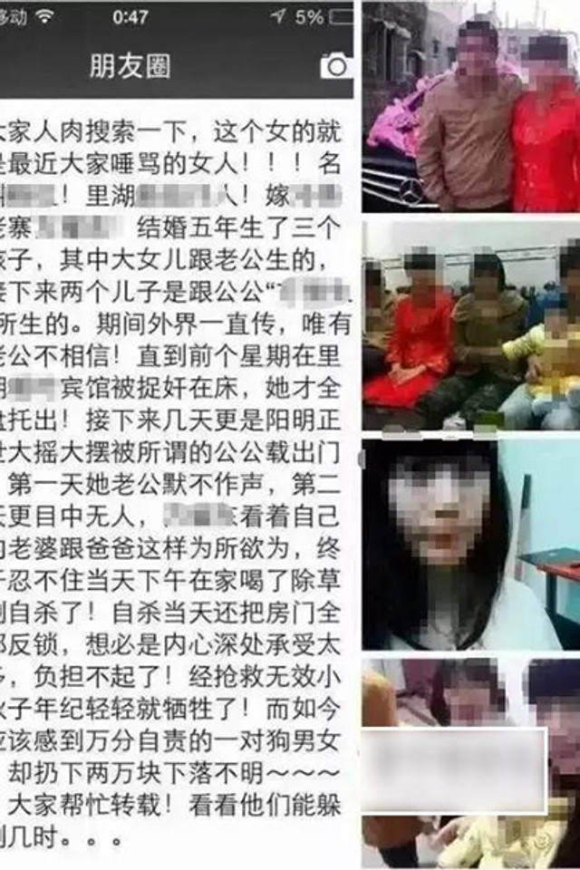 女子与公公私奔 丈夫不堪打击喝药自杀