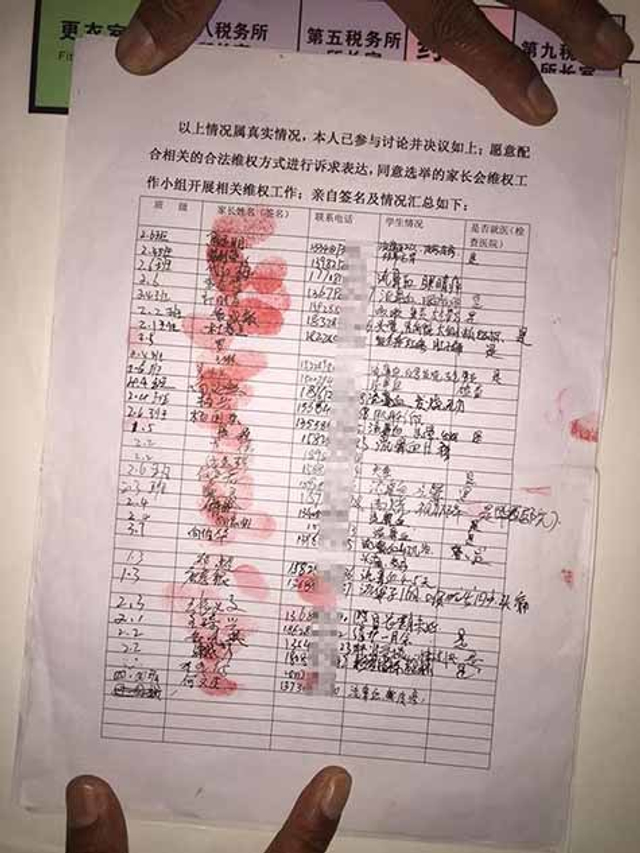 成都一小学疑现毒跑道 2000学生撤回老校区