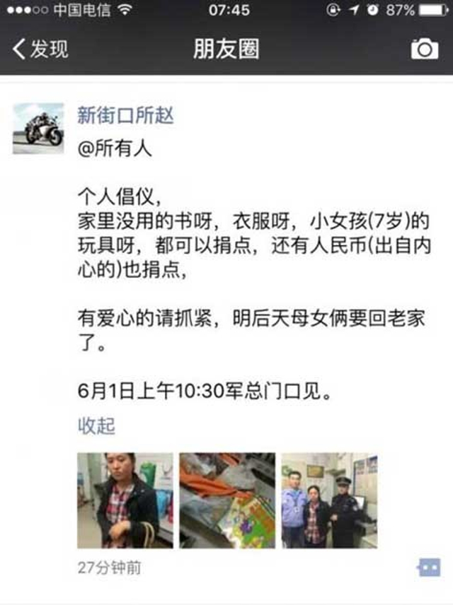 母亲为给患肾病女儿过节偷鸡腿被抓