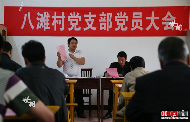 五个民族的十口之家