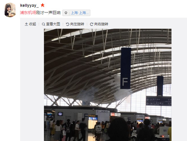 上海浦东机场疑似发生爆炸事件
