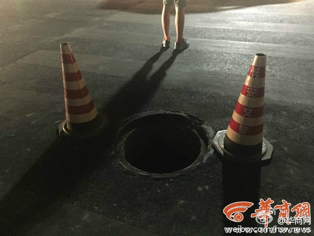 西安南郊变电站发生爆炸 火光冲天