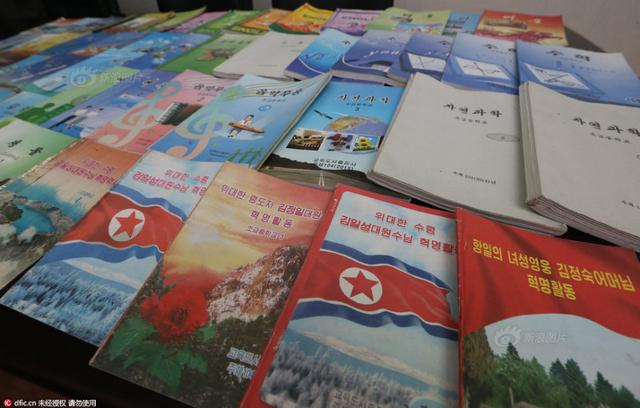 朝鲜公布新教科书物理科目以导弹作封面 新浪图片