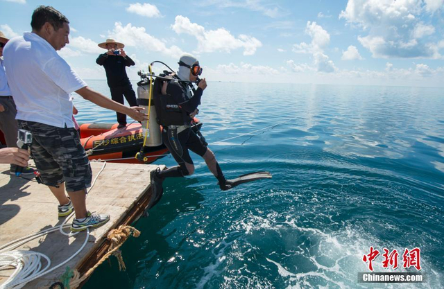 世界最深海洋蓝洞获名“永乐龙洞”