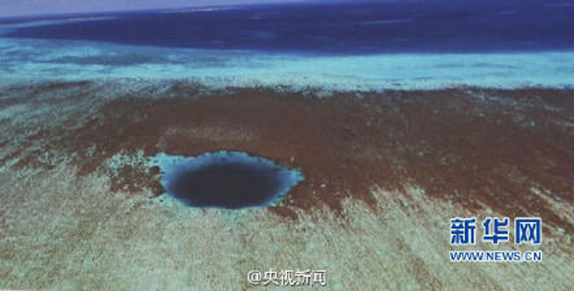 世界最深海洋蓝洞 获名“永乐龙洞”