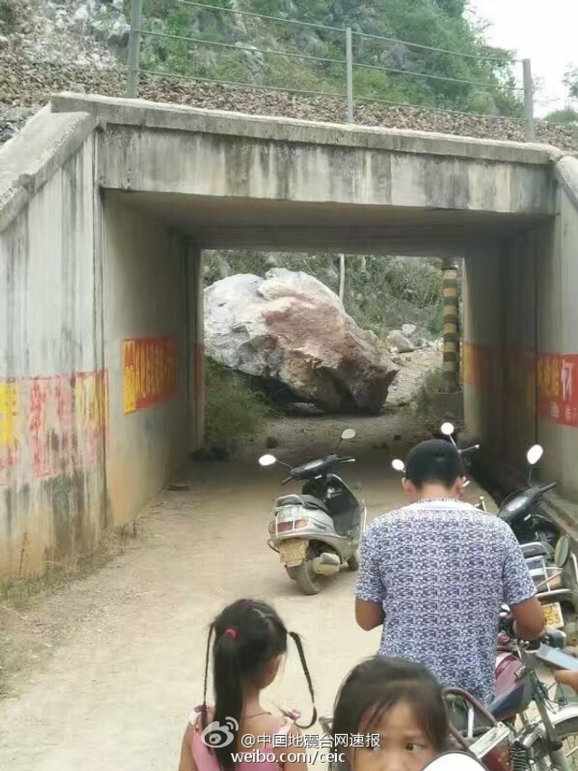 广西梧州市苍梧县发生5.4级地震