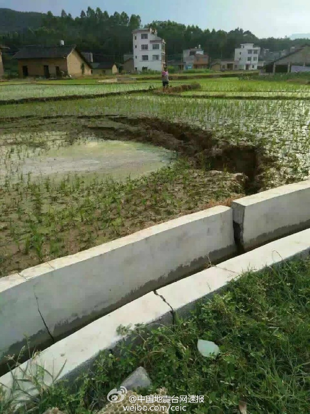 广西苍梧县5.4级地震