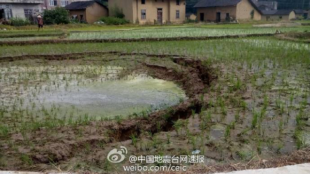 广西梧州市苍梧县发生5.4级地震