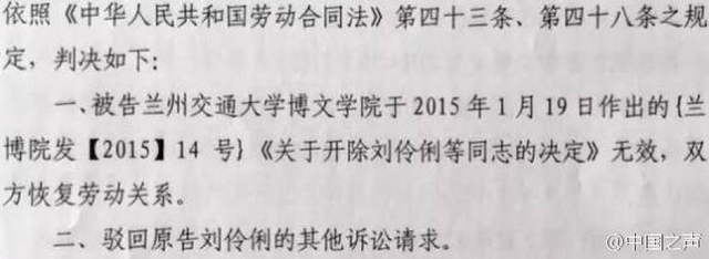 高校女教师患癌后遭校方开除 现已离世