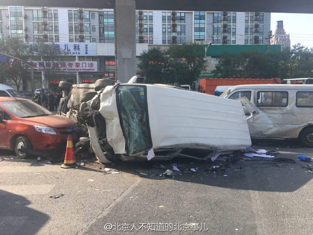 北京北苑家园门口多车相撞 现场惨烈