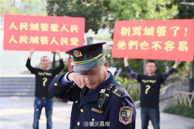 重庆小贩高举暖心标语 城管感动落泪
